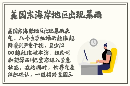 希露薇的繁殖计划英文名